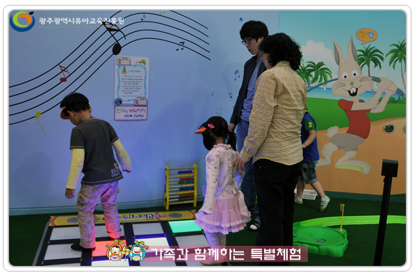 특별체험 마술8 사본.jpg